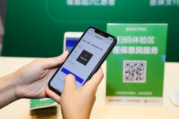 开云体育微信方面公布数据知道-开云kaiyun登录入口登录APP下载(中国)官方网站